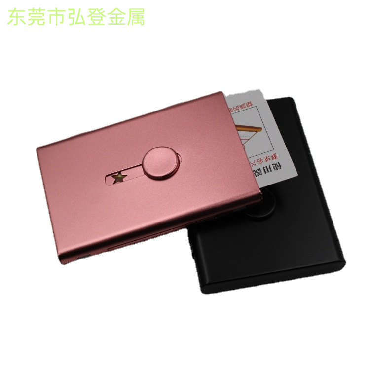 手推名片盒.png