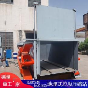 水平垃圾压缩中转机 举升式垃圾中转压缩设备 压缩设备建设预算