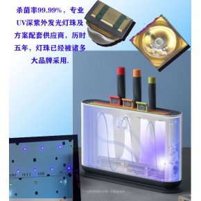 UV杀菌灯珠方案开发