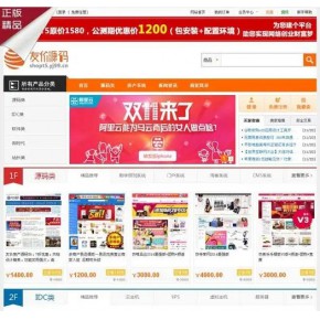T5友价网站设置及功能调整技术服务