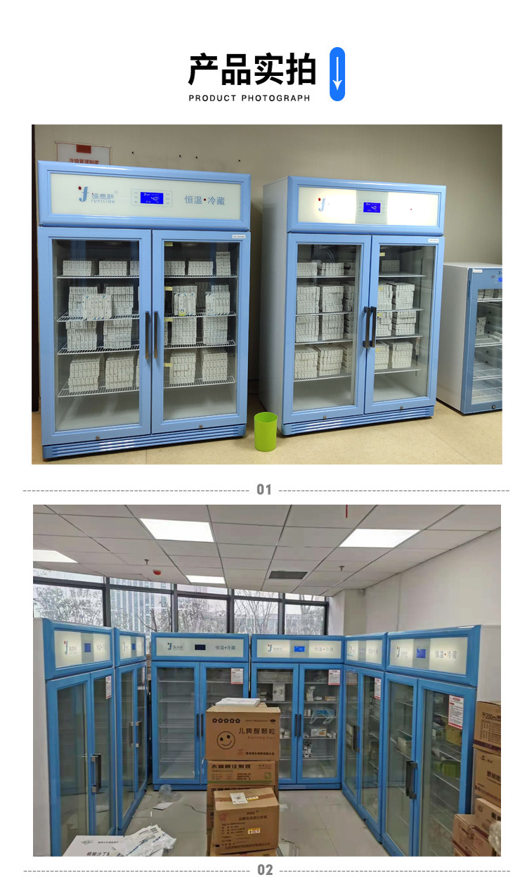 恒温箱温度显示报警功能温度可调2-19度