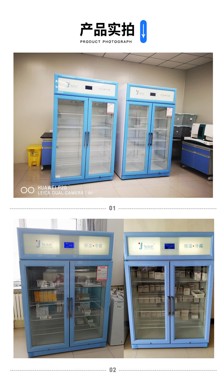 2度-8度医用恒温箱-小型冷藏箱