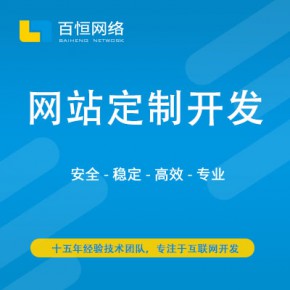 南昌建设网站的公司