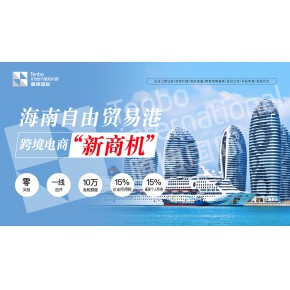 海南进出口权办理注意事项，如何进行自理报检单位备案