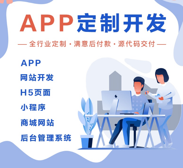 app 开发4.jpg