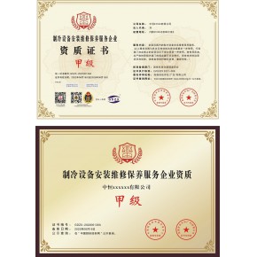 惠州机电设备安装维护维修资质证书申报 招投标