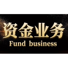 企業(yè)實(shí)繳驗(yàn)資是什么意思？