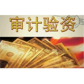 企業(yè)存款證明資金證明的辦理流程是什么