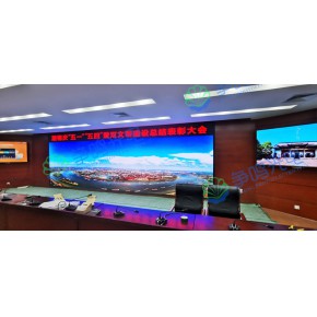 恭喜某央企多媒体会议室/报告厅海康大屏点亮交付 长沙led显示屏供应商