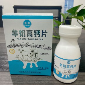 羊奶高钙片 释莲羊奶高钙片