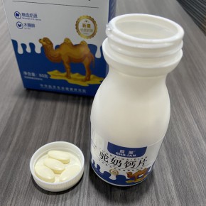 驼奶钙片 驼奶片