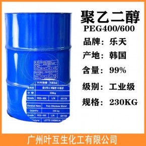 乐天PEG400 韩国聚乙二醇-200 PEG-600