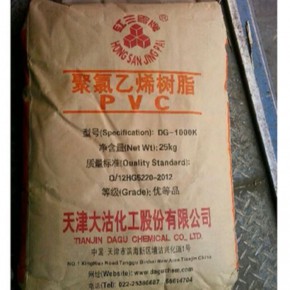 PVC天津大沽化工 DG-800T 粉末 用途：医用包装 包装