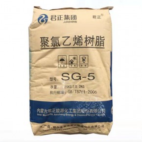 PVC内蒙古君正 SG-5粉 挤出成型 鞋材 管材用