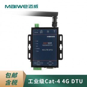 迈威MGT551 五模全网通4G工业无线DTU