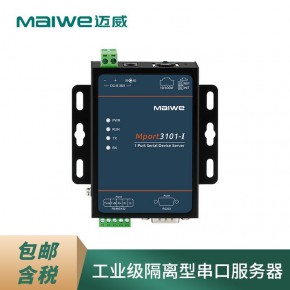 迈威Mport3101-I 1路隔离型RS232/485/422壁挂式以太网串口服务器