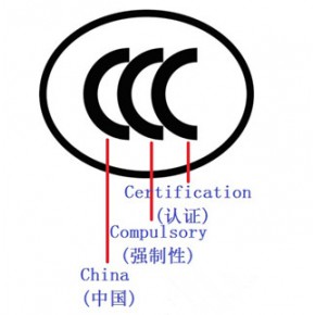 防爆电气为什么需要办理防爆3C分享