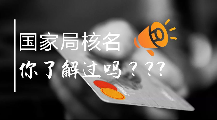 北京无区域公司注册有必要找代理机构办理吗