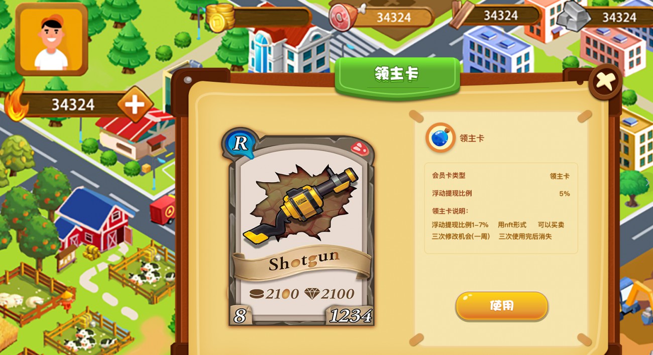 DAPP游game+defi系统开发定制开发公司快速上线