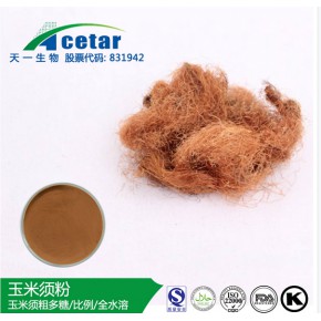 西安天一玉米须粉