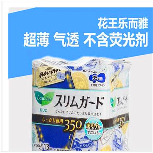 深圳进口日本卫生巾进口报关需要什么资料 全球一站式进口