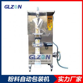 ﻿羧酸盐包装机-干果食品药五谷定量包装设备厂家