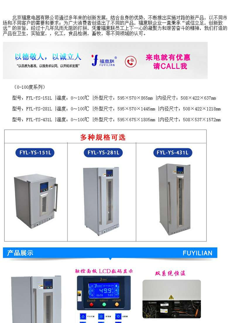 -18℃度车载药品冷链箱实时控温三档可调