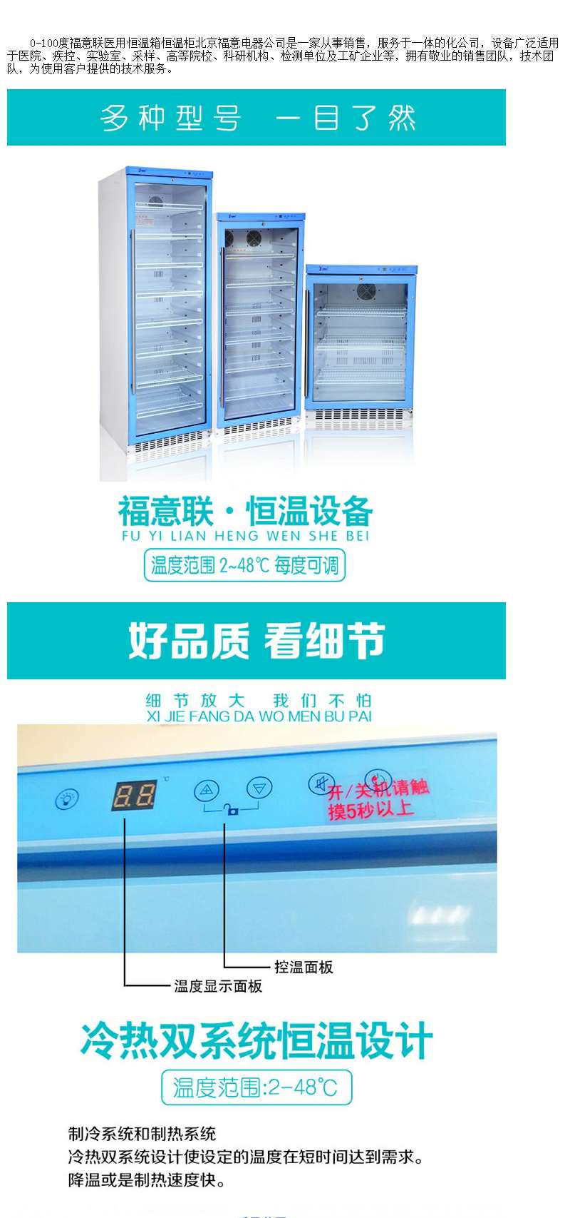 车载2-8℃生物冰箱冰箱4℃车载运输箱45升北京福意联