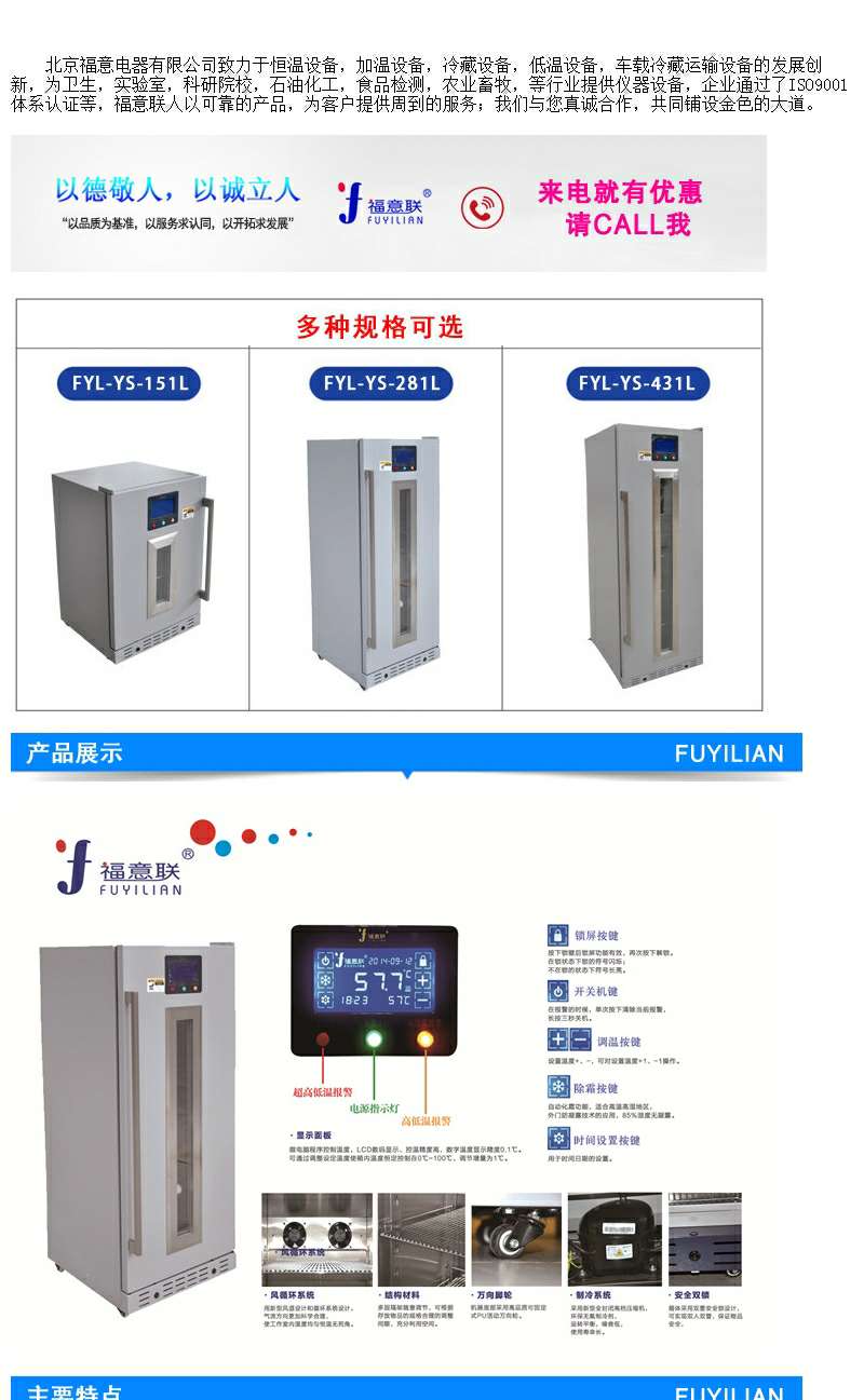 干热箱_高温恒温箱_热空气箱福意联