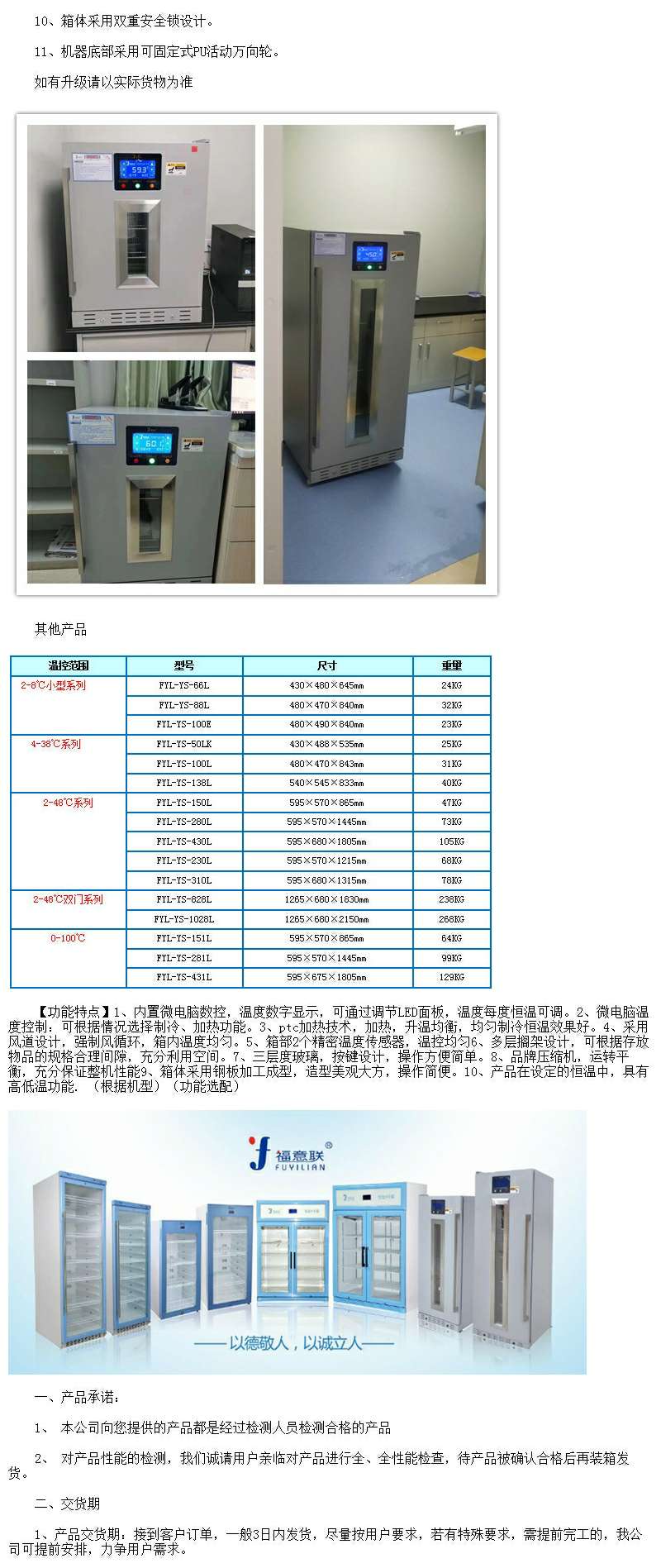 实验室用恒温样本灭活仪PCR恒温样本灭活仪