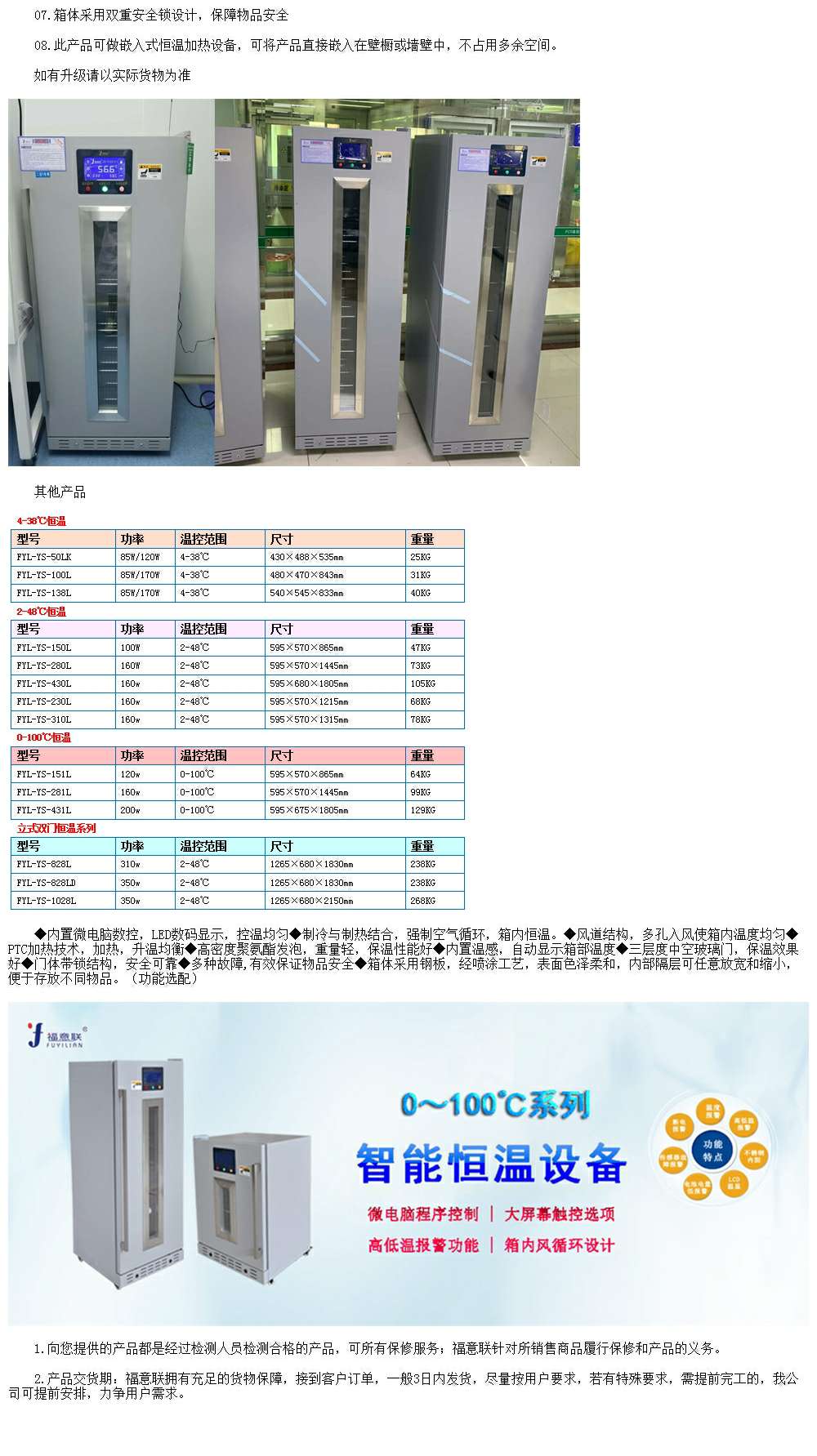 实验室用电热恒温箱电热恒温培养箱