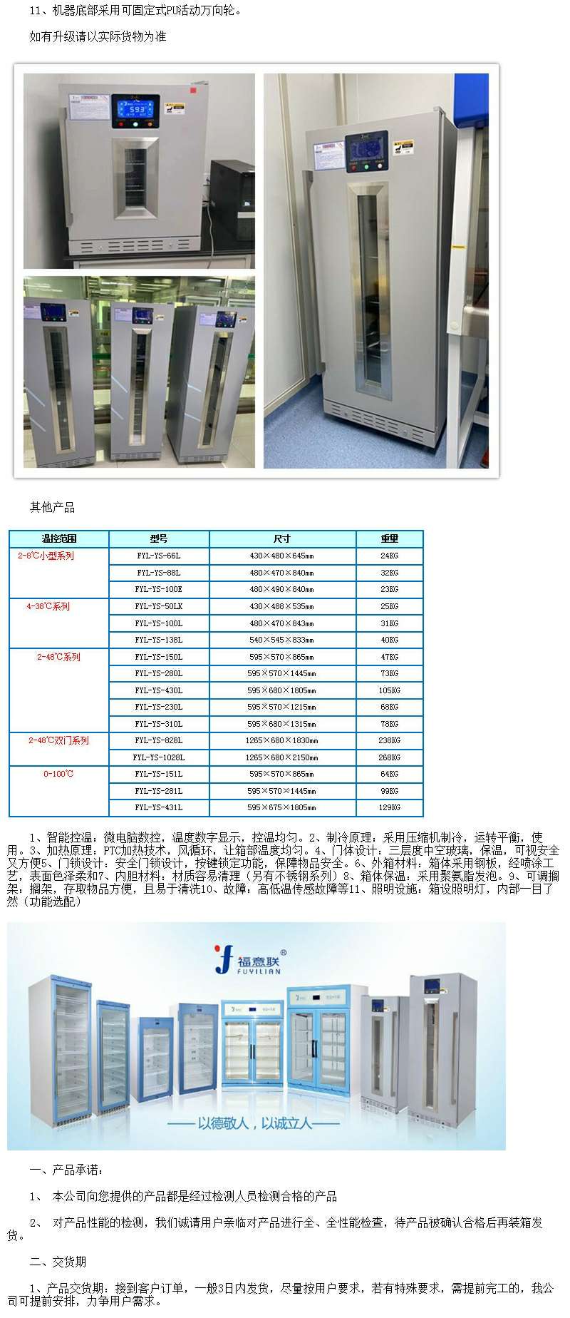 PCR室病毒灭活箱56度PCR实验室用干式灭活箱