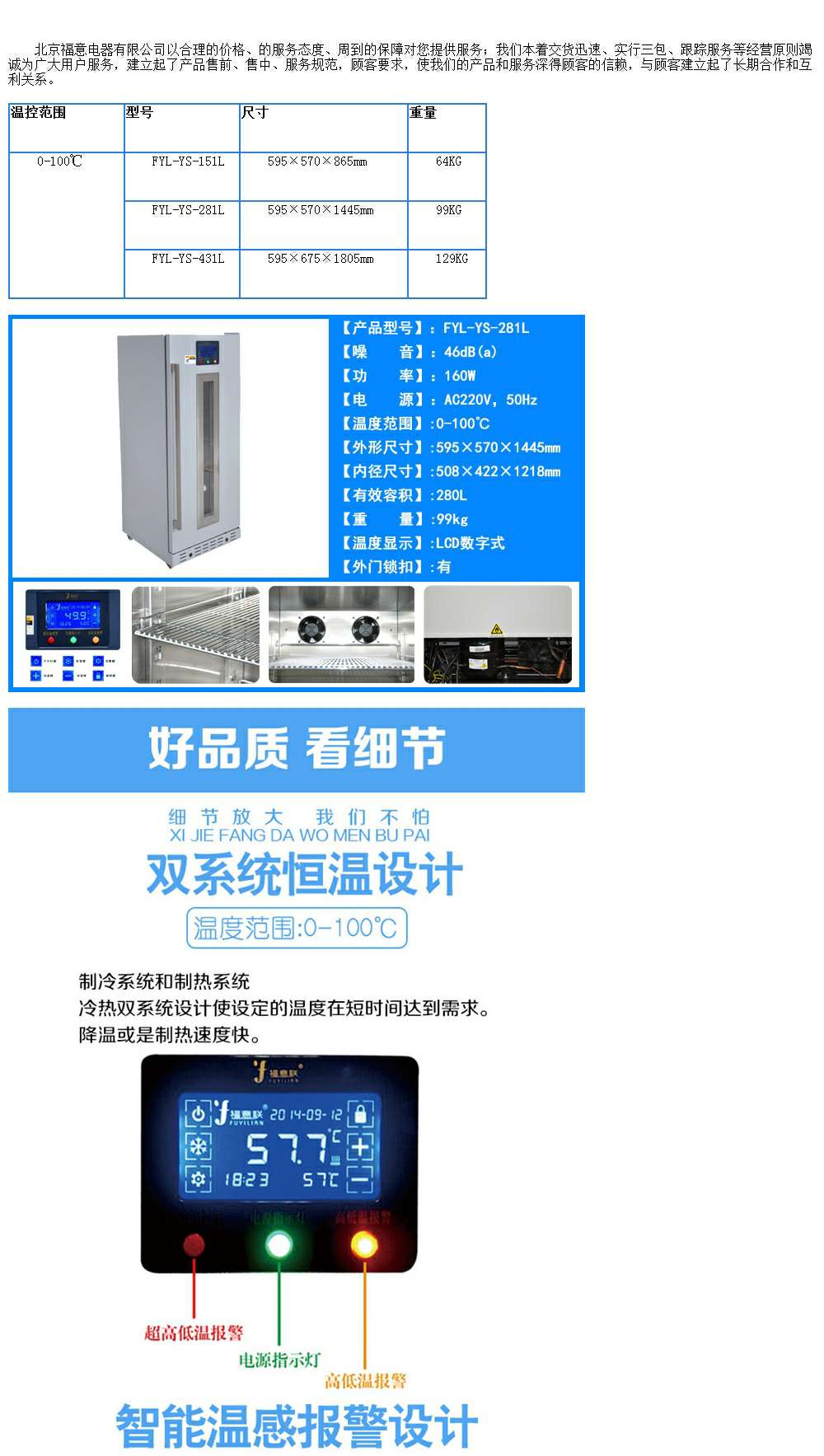 便携式车载冰箱18升能到-20度后备箱能放下