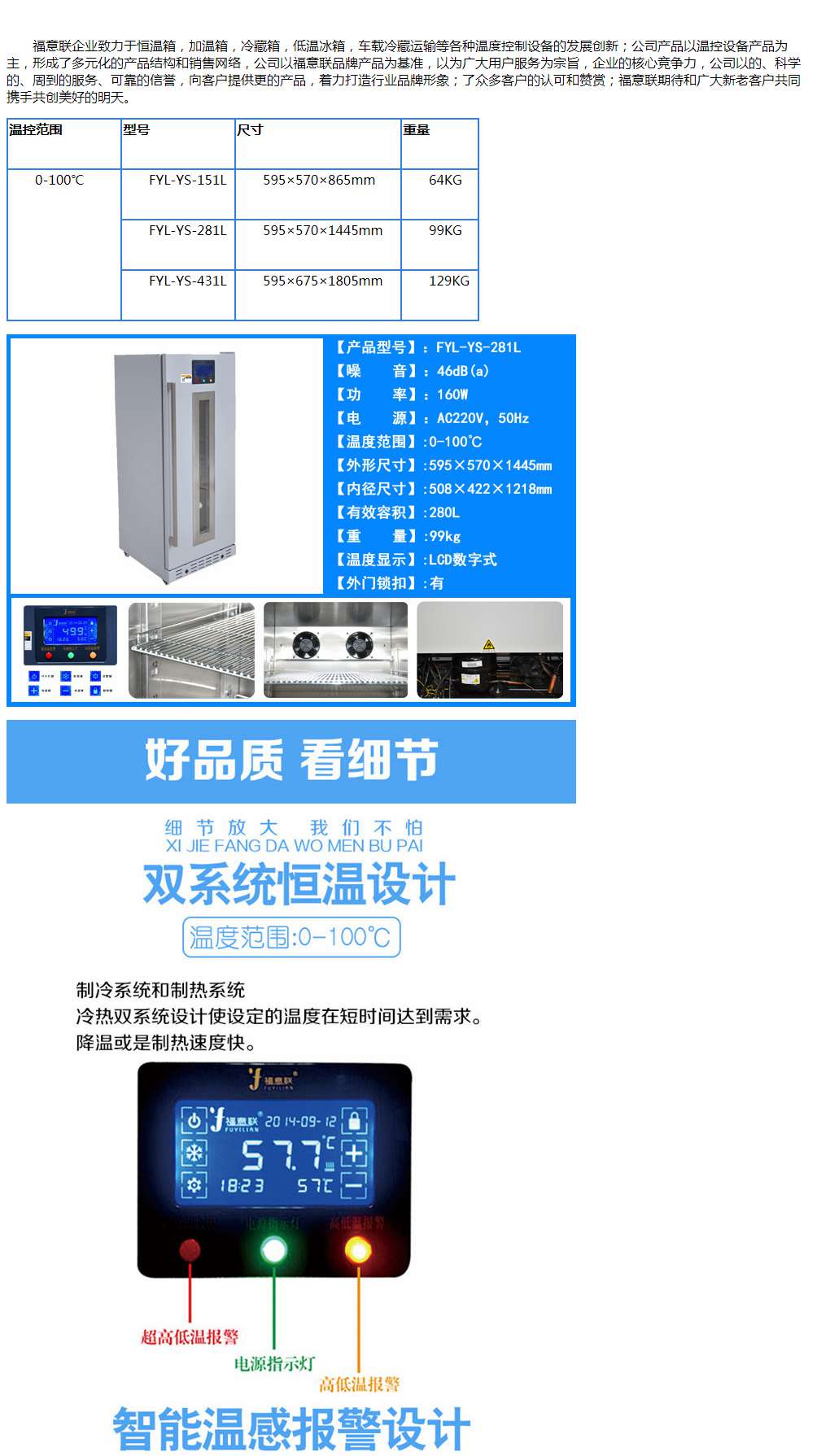 2-8℃医用冷藏升医用冷藏冰箱双门医用冷柜