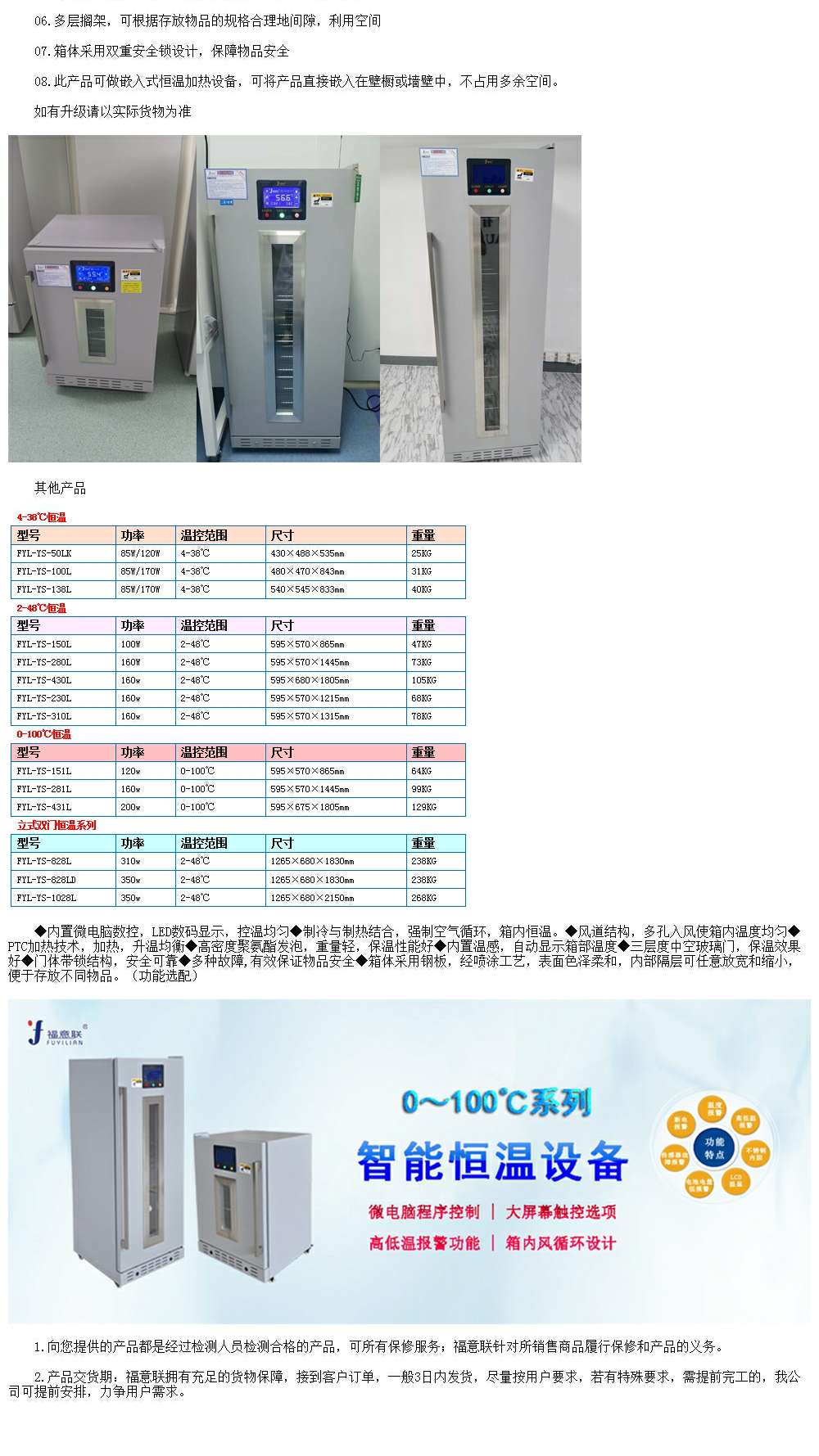 病历文件车温度显示不毁字迹现货