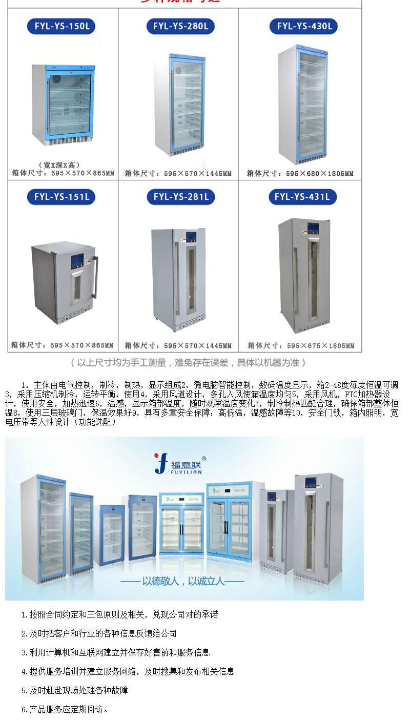 病毒灭活箱56度病毒灭活恒温箱