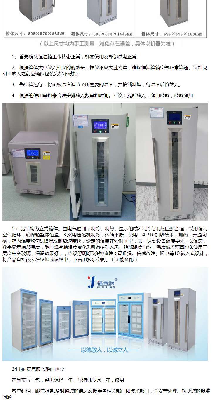 可移动核酸采样样本冰箱温度显示大量现货