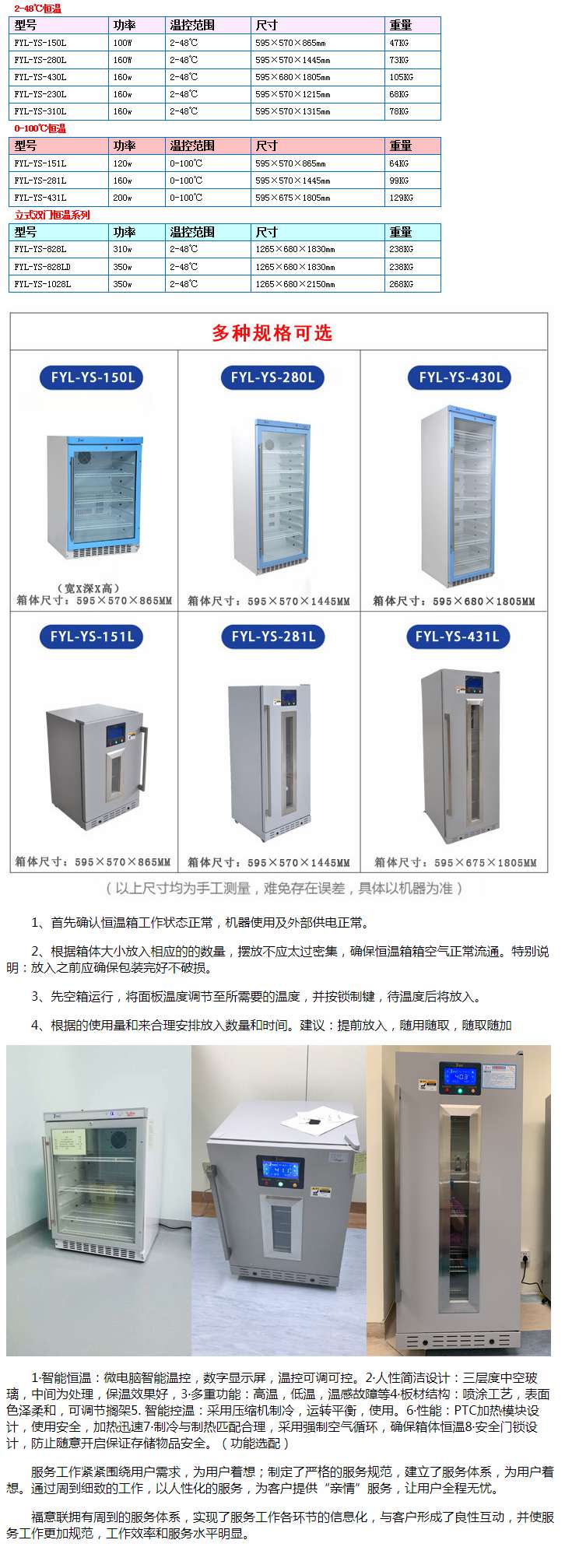 2-8度试剂储存冰箱大容量试剂冰箱双门