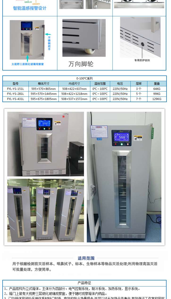 小型恒温孵育箱37℃孵育箱