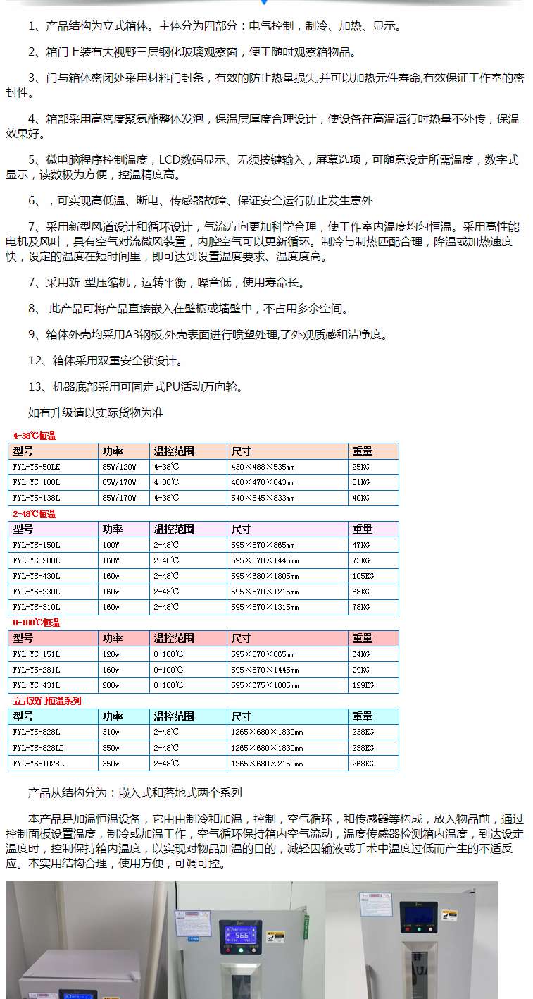 土壤低温运输箱土壤样品冷藏储存装置土壤低温转运箱