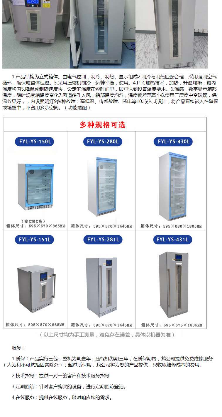 福意联恒温样本灭活仪恒温样本灭活仪福意联