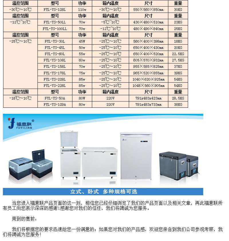 福意联中药热敷包恒温