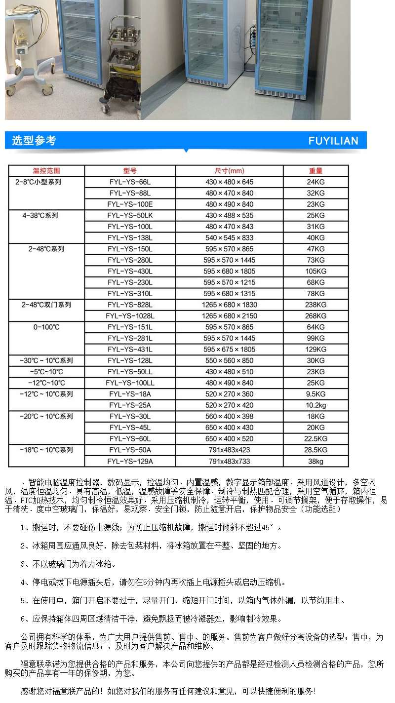 医用恒温箱用加热中药包0-100度