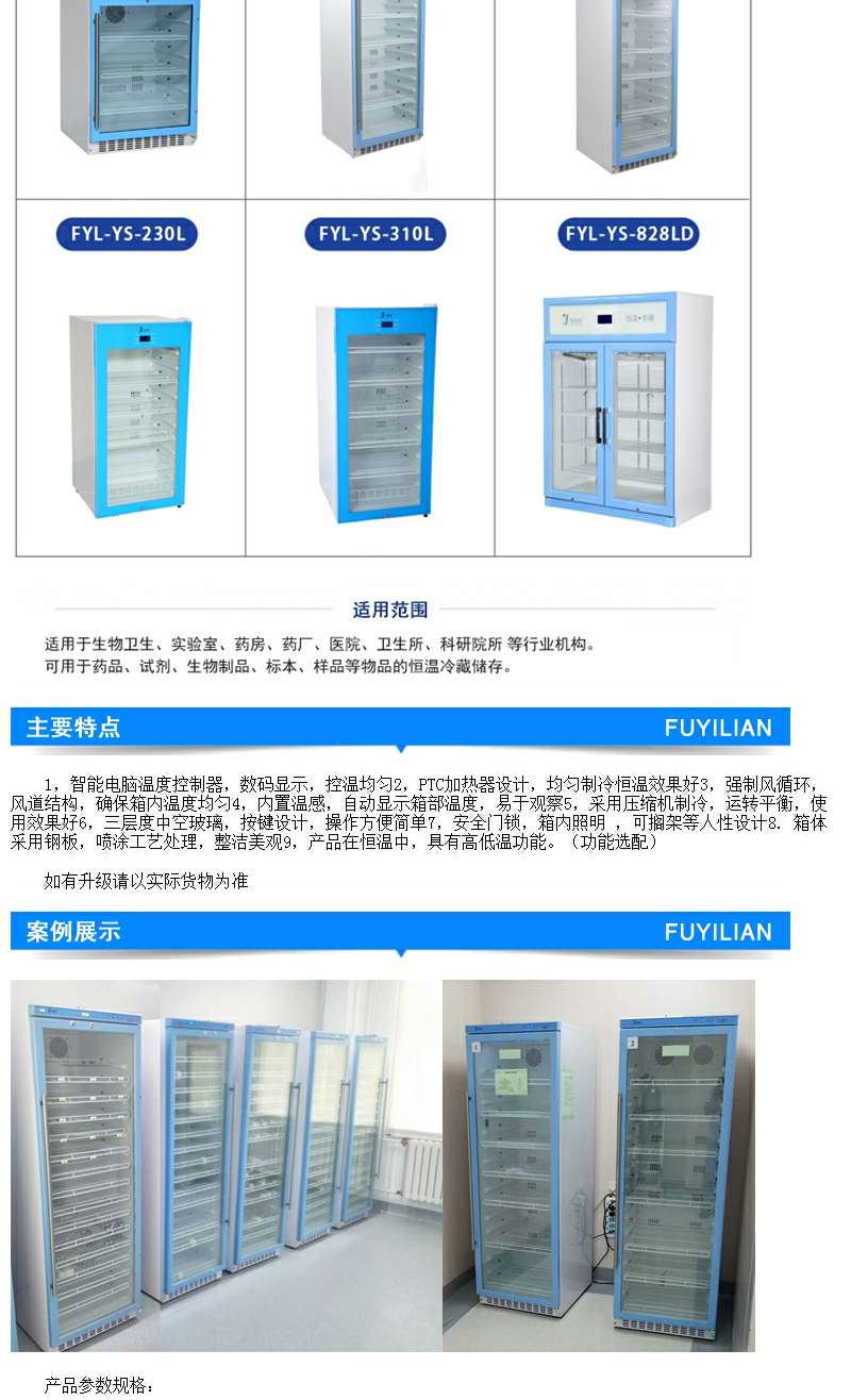 电子元件储存恒温柜 元器件恒温箱