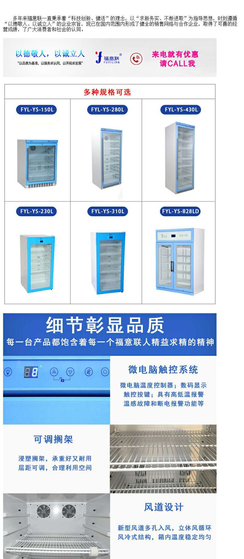 温箱（样本灭活用）PCR实验室温箱