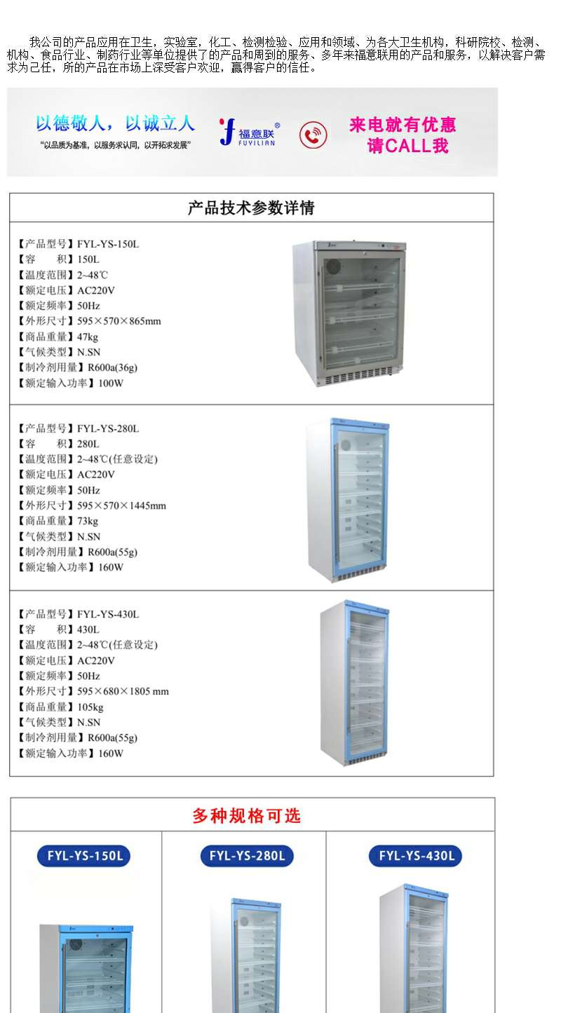 中药包加热器(中药药包恒温箱)