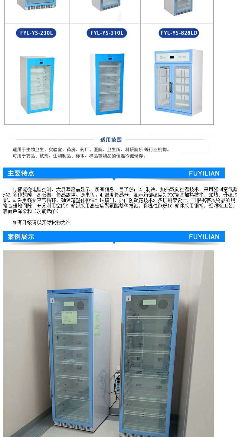 中药热敷包恒温箱操作使用方法