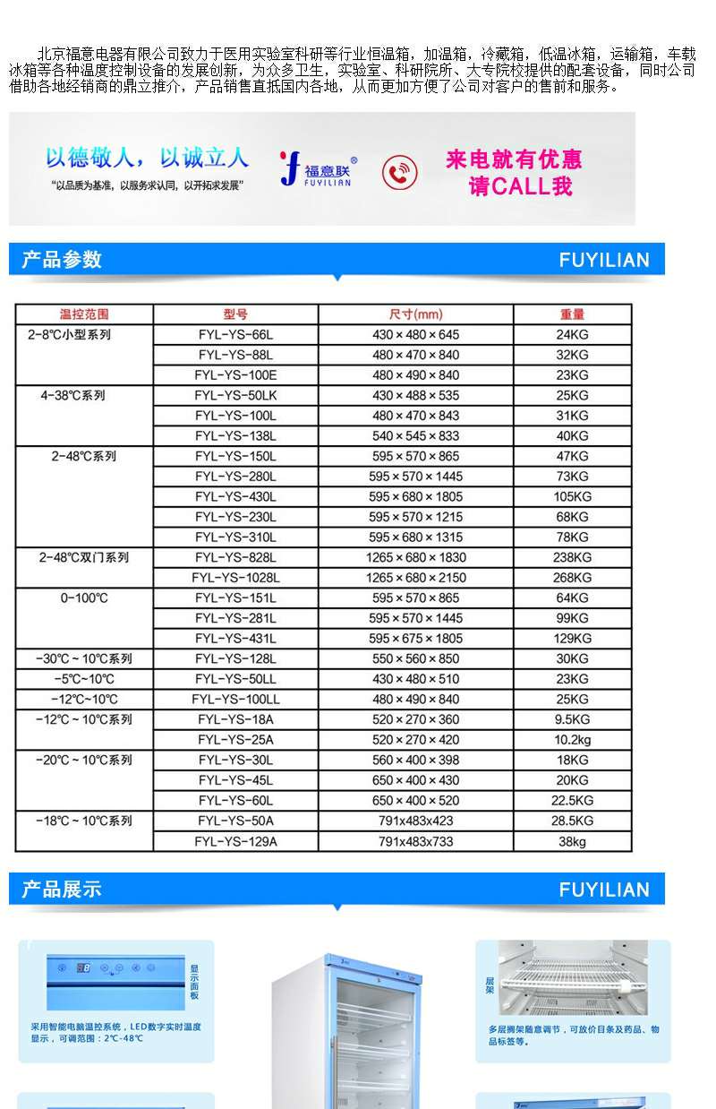 中医科包的加热箱中药热敷药包加热装置