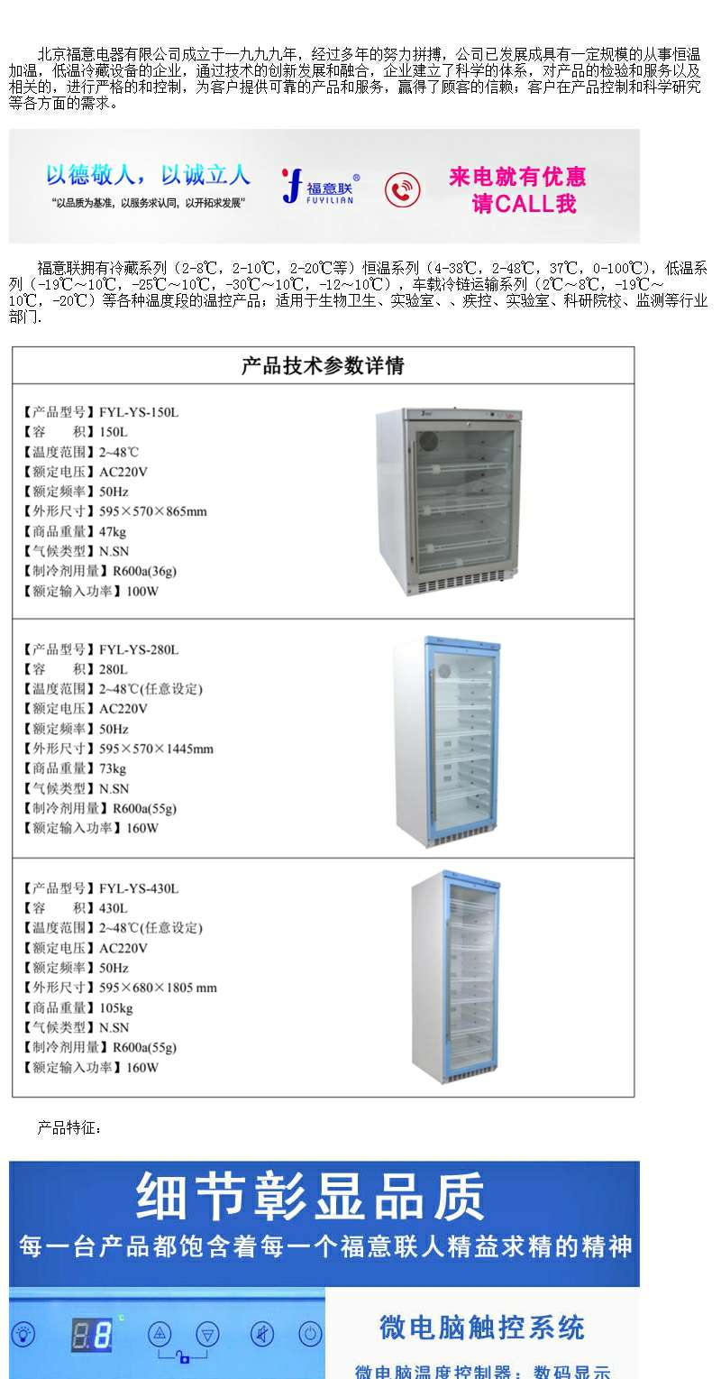 样本灭活恒温度