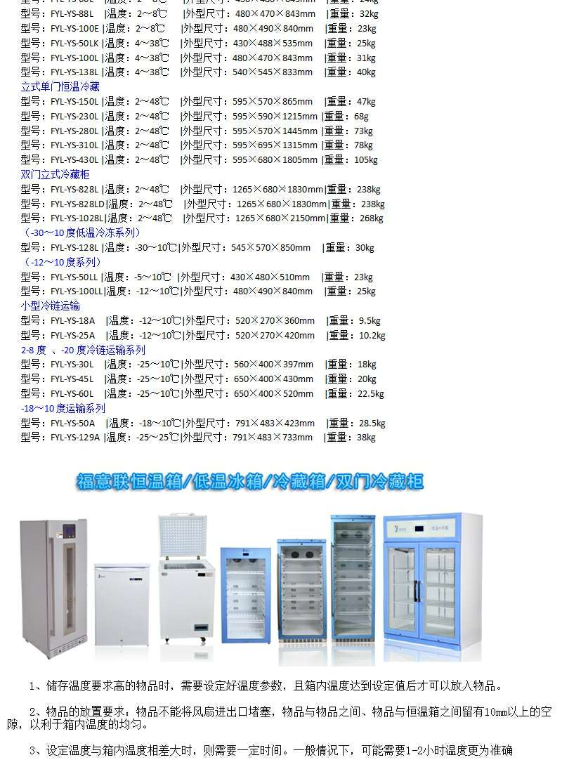 中药热敷包电热恒温箱热敷中药包加热恒温箱